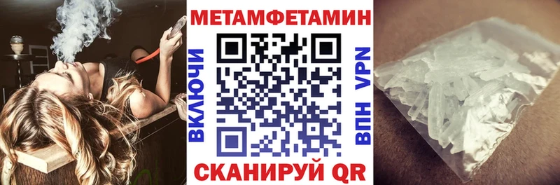 АМФЕТАМИН VHQ Алапаевск