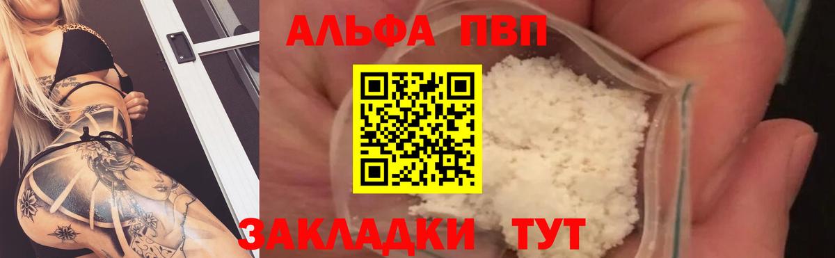 A-PVP СК КРИС Алапаевск