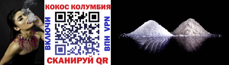 Cocaine Колумбийский  купить наркотики цена  Алапаевск 