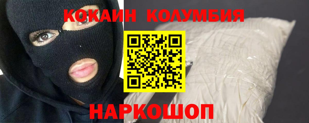 КОКАИН Перу Алапаевск