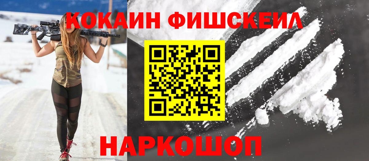 Кокаин Columbia  Вход с VPN  Алапаевск 