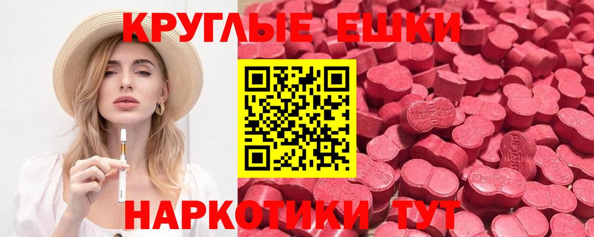 Ecstasy MDMA  ЭКСТАЗИ Дубай  Вход с VPN  Алапаевск 