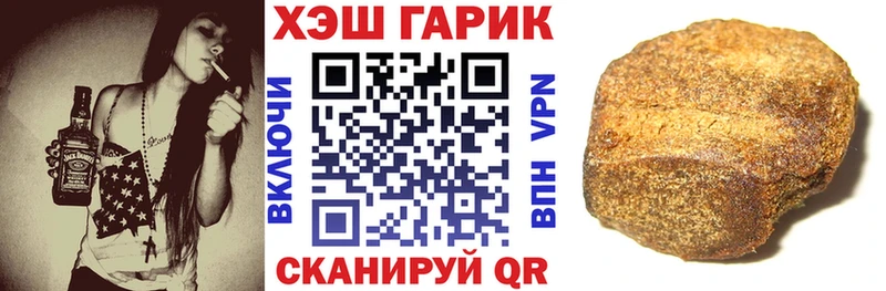MEGA ссылки  купить закладку  Алапаевск  ГАШ Cannabis 