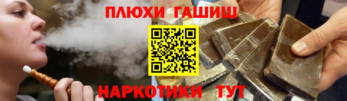 Гашиш убойный Алапаевск
