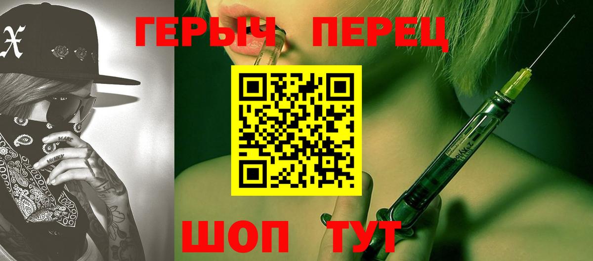 Героин афганец Алапаевск