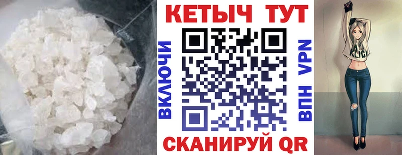 Кетамин VHQ  Алапаевск 
