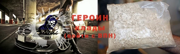 соль ск Абинск