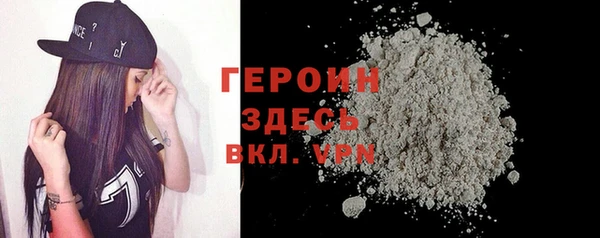 первитин Абдулино
