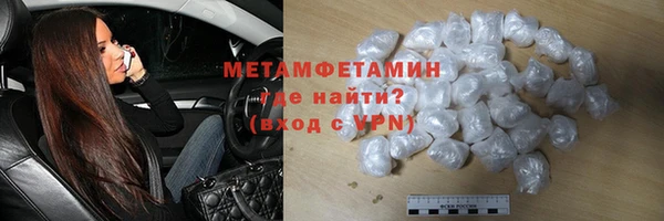 мет Орск