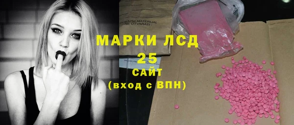 соль ск Абинск