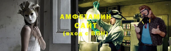 соль ск Абинск