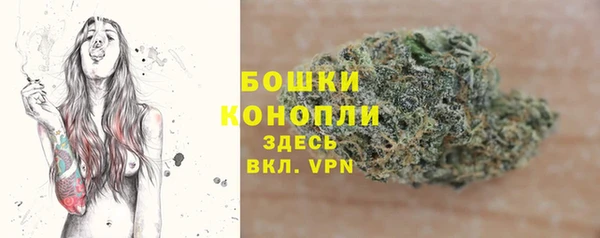 первитин Абдулино