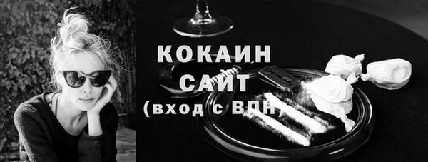 соль ск Абинск