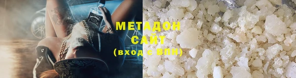 первитин Абдулино