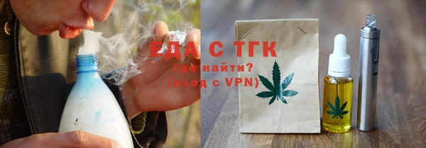 первитин Абдулино