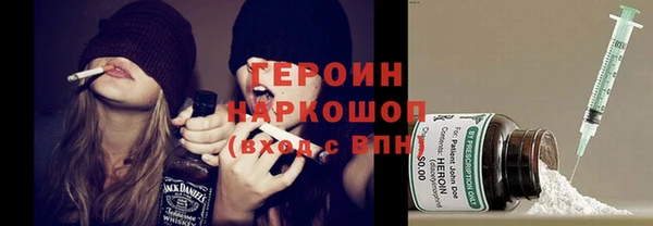 шишки Абаза