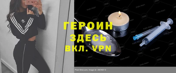 соль ск Абинск