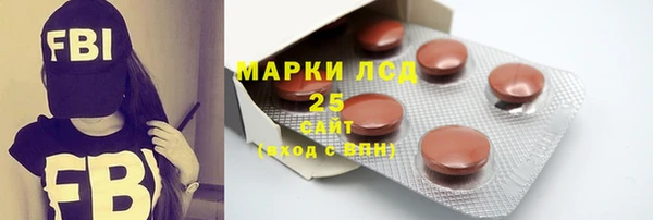 первитин Абдулино