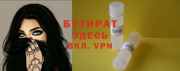 соль ск Абинск
