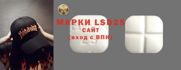 первитин Абдулино