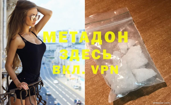 первитин Абдулино