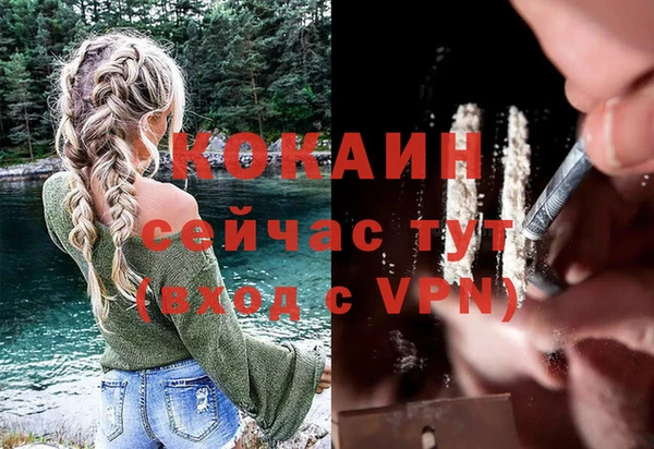 соль ск Абинск