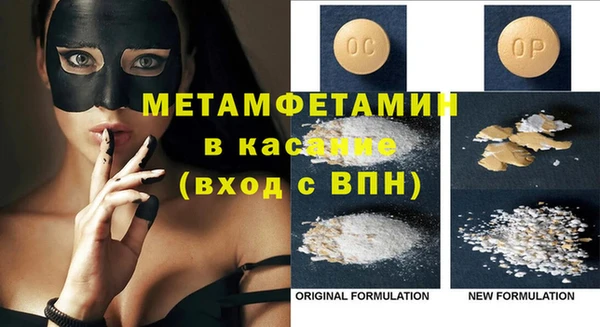 первитин Абдулино
