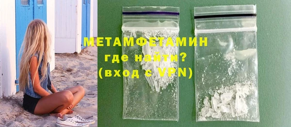первитин Абдулино