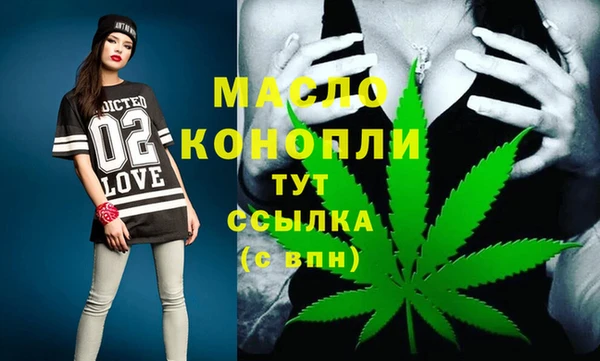 соль ск Абинск