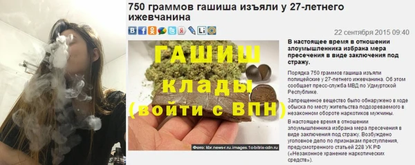 первитин Абдулино