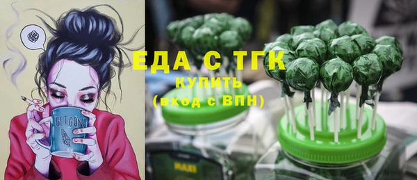 соль ск Абинск