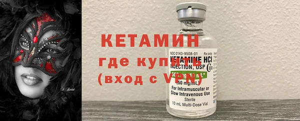 первитин Абдулино