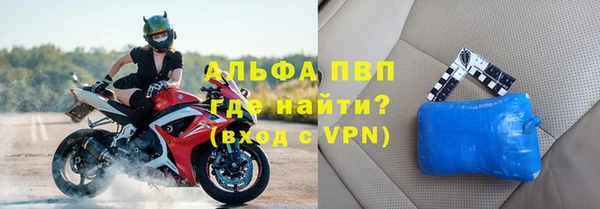 соль ск Абинск