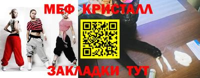 стаф Старая Купавна