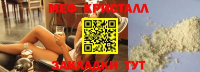 мяу мяу мука Ставрополь