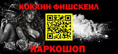 мяу мяу мука Ставрополь