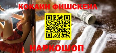 стаф Старая Купавна