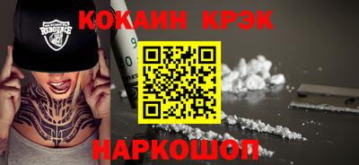 мяу мяу мука Ставрополь