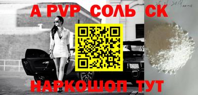 мяу мяу мука Ставрополь