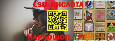 стаф Старая Купавна