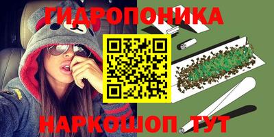 сатива Среднеуральск