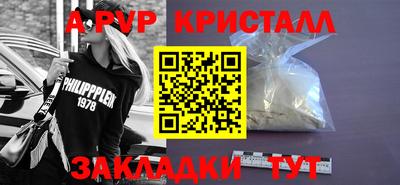 мяу мяу мука Ставрополь