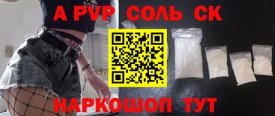 сатива Среднеуральск