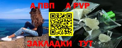 стаф Старая Купавна