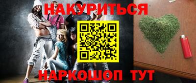 стаф Старая Купавна
