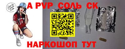 стаф Старая Купавна