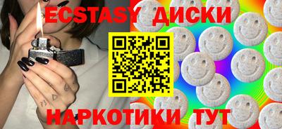 сатива Среднеуральск
