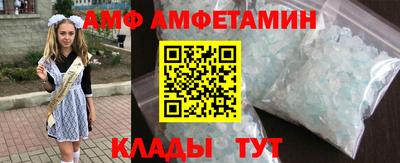стаф Старая Купавна