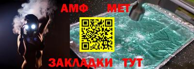 мяу мяу мука Ставрополь